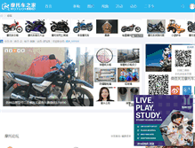 Tablet Screenshot of motuo5.com